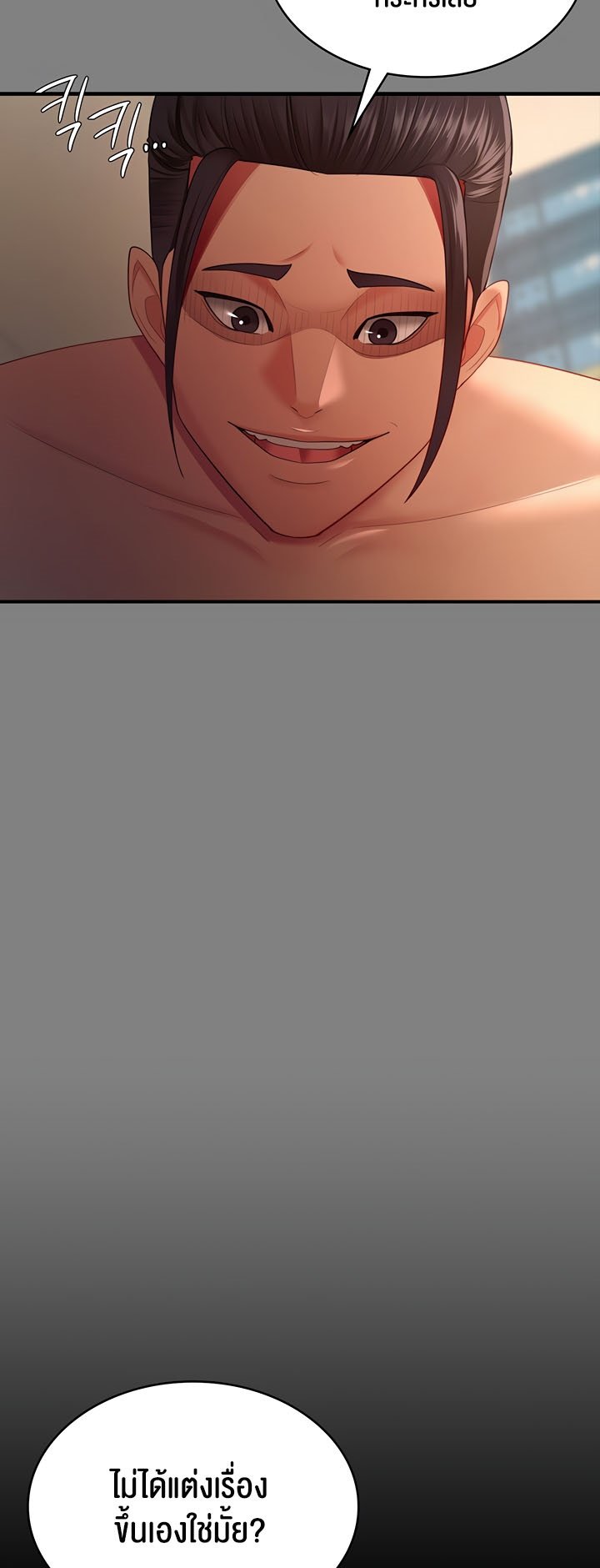 Doujin-Lc- อ่าน โดจิน มังฮวา เกาหลี ญี่ปุ่น จีน แปลไทย Your Wife was Delicious ตอนที่ 1 2 3 4 5 6 7 8 9 10 11 12 13 14 ฟรี ไม่มีโฆษณา อ่าน โดจิน Manhwa เกาหลี ญี่ปุ่น จีน เรามีครบ คัดมาให้เน้นๆ โดจิน 18+ รับประกันความฟินโดย  Doujin Lc